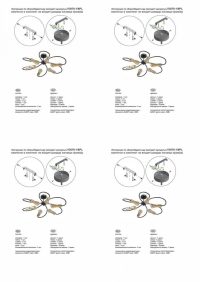 Потолочная люстра Vitaluce V3076-1/6PL