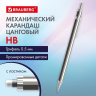Нарушена упаковка! <653886> Карандаш механический 0,5 мм, HB, BRAUBERG "CHROME", металлический корпус, 181977 (181977)