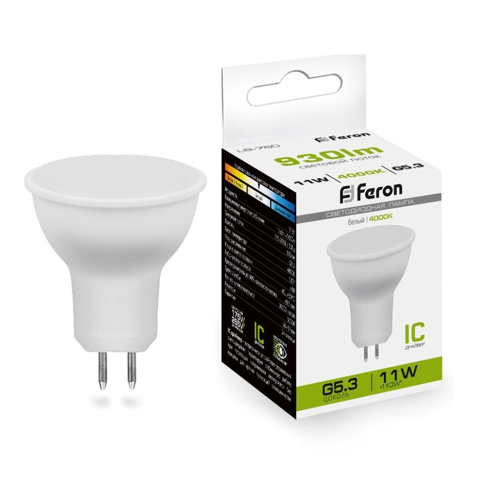 Набор для Goods :  светодиодные лампы FERON LB-760 38138 (11W) 230V G5.3 4000K MR16 упаковка 10 шт. ( код 600005881709 ) ( арт 315736 ) - фото 3