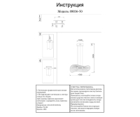 Подвесной светильник Kink Light Жасмин 08036-50,02
