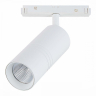Светильник на штанге ST-Luce Lemmi ST365.546.18