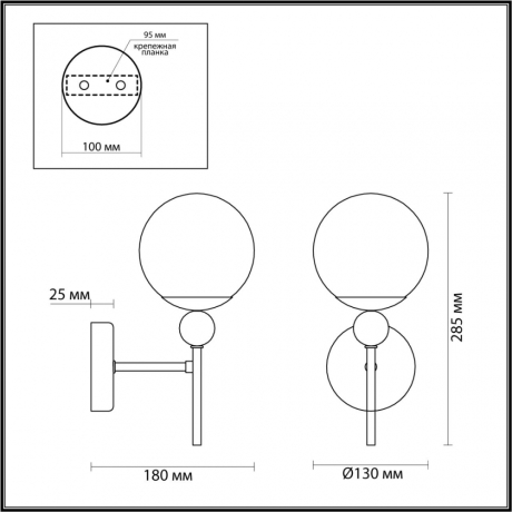 Бра в комплекте с Led лампами LUMION 6525/1W+Lamps 