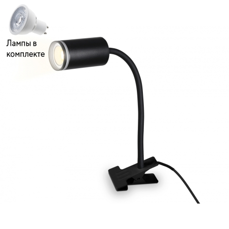 Настольная лампа в комплекте с лампочкой  Ambrella light FW2468 