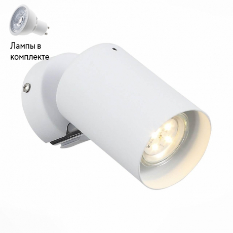 Светильник спот с Led лампочками в комплекте ST Luce SL597.501.01+Lamps 