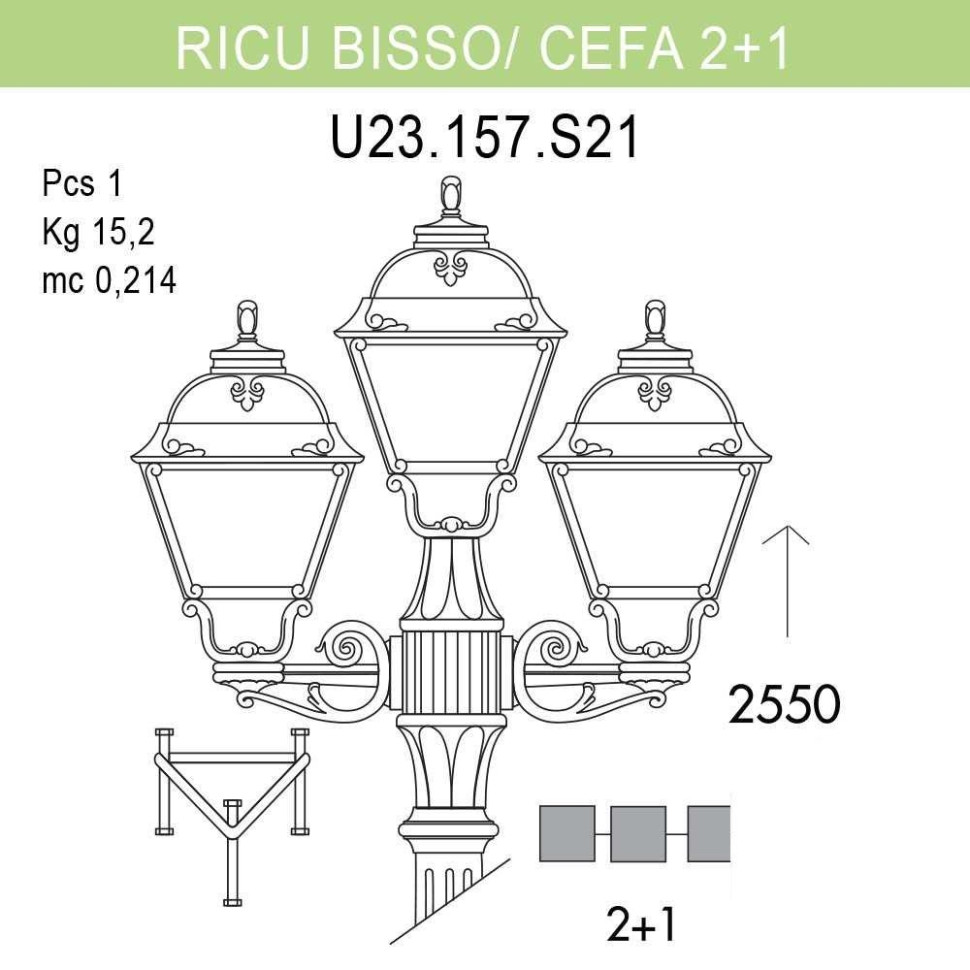 U23.157.S21.BXF1R Уличный фонарь Fumagalli Ricu Bisso/Cefa 2+1, цвет бронза - фото 2