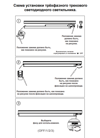 Накладной светильник Novotech Iter 358838 
