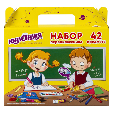 Набор школьных принадлежностей в подарочной коробке ЮНЛАНДИЯ "НАБОР ПЕРВОКЛАССНИКА", 42 предмета, 880118 (880118)