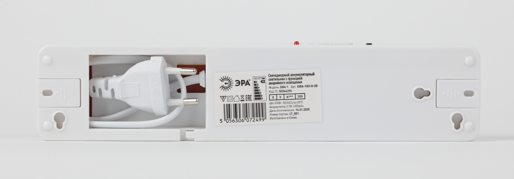 Аварийный светодиодный светильник Эра -103-0-20 (247982)