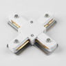 Соединитель X-образный для треков Ambrella Light TRACK SYSTEM GL7171 