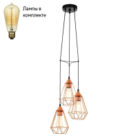 Подвесная люстра с лампочками Eglo 94196+Lamps