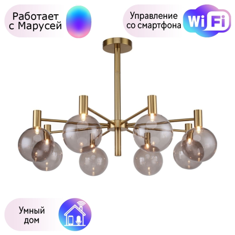 Люстра на штанге Favourite Eternity с поддержкой Маруся 2765-8P-М 