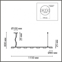 Светильник подвесной Lumion Torina Comfi 8117/7