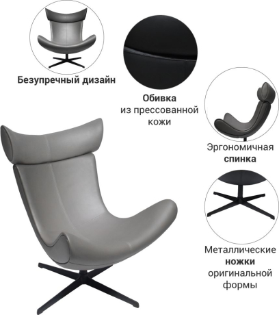 Кресло TORO серый, экокожа (СоюзМ ENZO 965) Bradex Home 761892