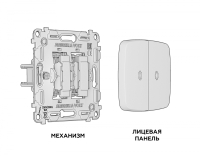 Выключатель двухклавишный с подсветкой без рамки Ambrella Volt OMEGA MO904015
