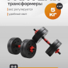 Нарушена упаковка! <847771> Гантель Р 5,0 кг 2 шт /черно-красный/ 1 001-0005-002