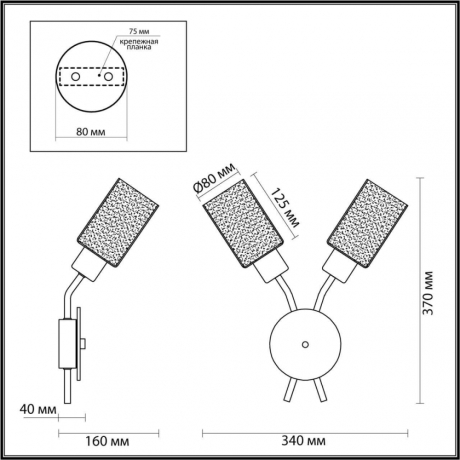 Бра со светодиодными лампочками E14, комплект от Lustrof. №258513-627271 