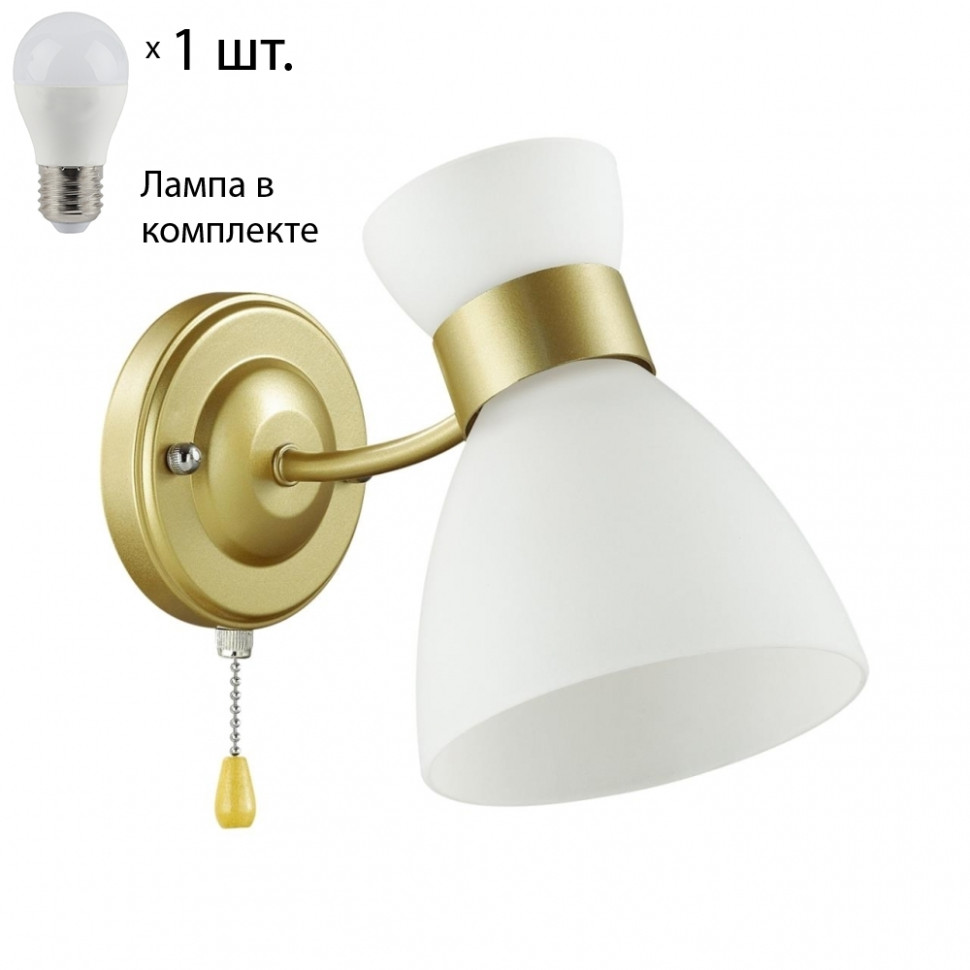 Бра с лампочкой Lumion Wilma 4535/1W+Lamps E27 P45, цвет матовое золото 4535/1W+Lamps E27 P45 - фото 1
