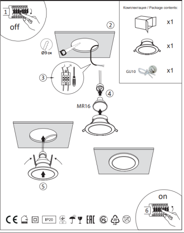 Нарушена упаковка!  <132263> Встраиваемый светильник Arte Lamp Taurus A6663PL-1WH