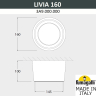 Накладной светильник Fumagalli Livia 160 3A9.000.000.LXD1L