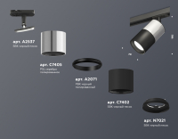 Светильник на штанге Ambrella Light XT XT7402071