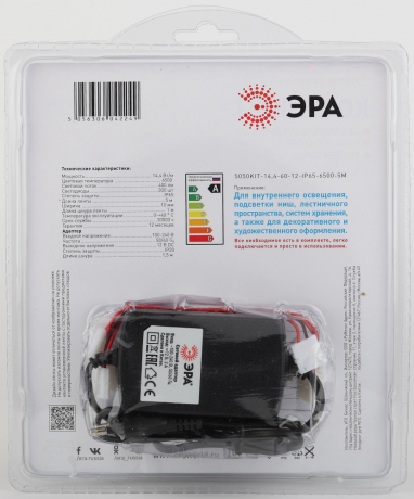 5050kit-14,4-60-12-IP65-6500-5m ЭРА Комплект светодиодной ленты 5050kit-14,4-60-12-IP65-6500-5m Б0043068