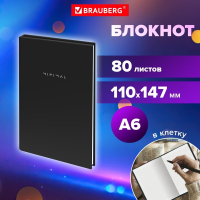 Нарушена упаковка! <757252> Блокнот МАЛЫЙ ФОРМАТ 110х147 мм, А6, 80 л., твердый, клетка, BRAUBERG "Minimal", черный, 116444