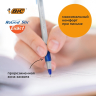 Нарушена упаковка! <375858> Ручки шариковые с грипом BIC "Round Stic Exact", НАБОР 4 шт./3 ЦВЕТА (синий, черный, красный), линия письма 0,28 мм, блистер, 932858 (143979)