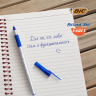 Нарушена упаковка! <375858> Ручки шариковые с грипом BIC "Round Stic Exact", НАБОР 4 шт./3 ЦВЕТА (синий, черный, красный), линия письма 0,28 мм, блистер, 932858 (143979)