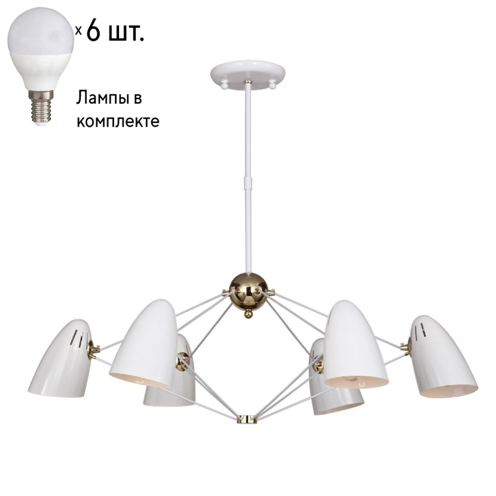 Потолочная люстра с лампочками Favourite Humpen 1758-6P+Lamps E14 P45 потолочная люстра favourite 2773 8p argos