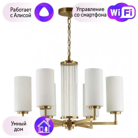 Подвесная люстра Odeon Light Kasali с поддержкой Алиса 4990/6-А 