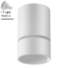 Точечный светильник с лампочкой Novotech 370732+Lamps 