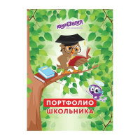 Нарушена упаковка!  <201204> Листы-вкладыши для портфолио ШКОЛЬНИКА, 14 разделов, 16 листов, "ОКРУЖАЮЩИЙ МИР", ЮНЛАНДИЯ, 129899 (129899)