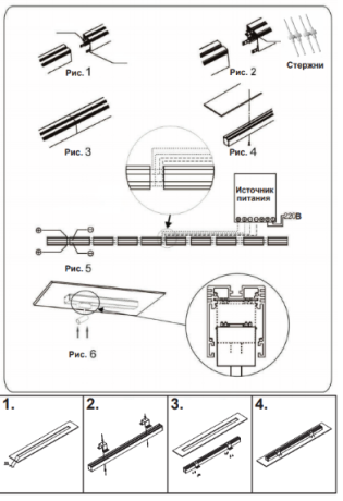 Соединитель L-образный для магнитного шинопровода Novotech KIT135029 