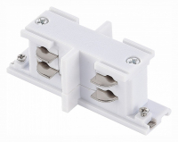 Соединитель линейный для треков ST-Luce Трехфазная трековая система ST030.509.12