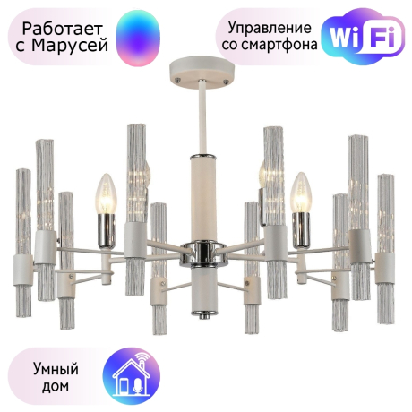 Подвесная люстра F-Promo Supreme с поддержкой Маруся 2539-5P-М 