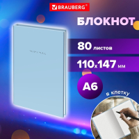 Нарушена упаковка! <757258> Блокнот МАЛЫЙ ФОРМАТ 110х147 мм, А6, 80 л., твердый, клетка, BRAUBERG "Minimal", голубой, 116450