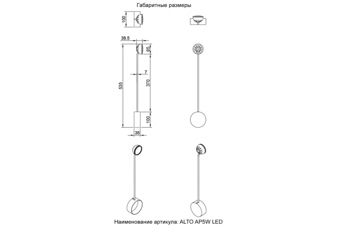Нарушена упаковка!  <739917> Бра Crystal Lux 847419