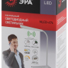 Настольная лампа ЭРА NLED-474-10W-BK Б0038590 