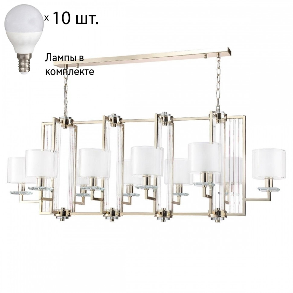 Люстра с лампочками CRYSTAL LUX Nicolas SP10 L1300 Gold/White+Lamps