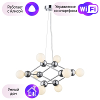 Подвесная люстра Wertmark GITTER с поддержкой Алиса WE234.08.103-A