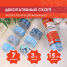 Нарушена упаковка! <236305> Клейкие WASHI-ленты для декора ОТТЕНКИ СИНЕГО, 15 мм х 3 м, 7 цветов, рисовая бумага, ОСТРОВ СОКРОВИЩ, 661703 (661703)