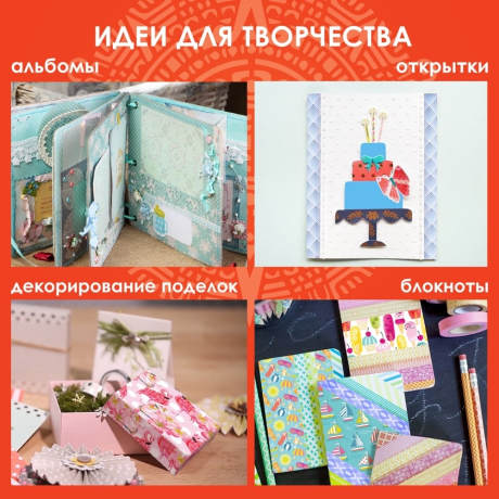 Нарушена упаковка! <236305> Клейкие WASHI-ленты для декора ОТТЕНКИ СИНЕГО, 15 мм х 3 м, 7 цветов, рисовая бумага, ОСТРОВ СОКРОВИЩ, 661703 (661703)