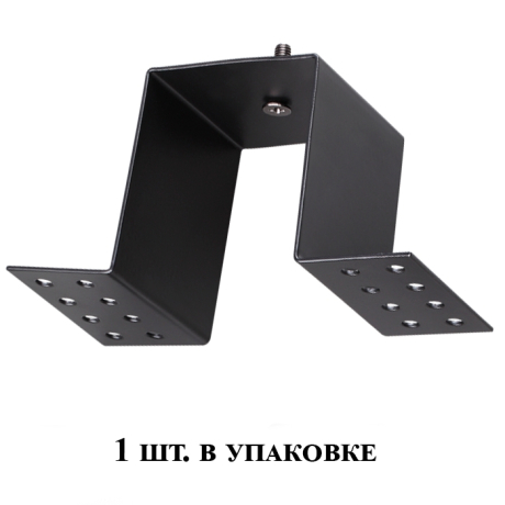 Крепление для встраиваемого монтажа магнитного шинопровода Novotech KIT135027 