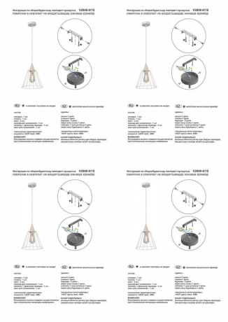 Подвесной светильник Vitaluce V2848 V2848-0/1S 