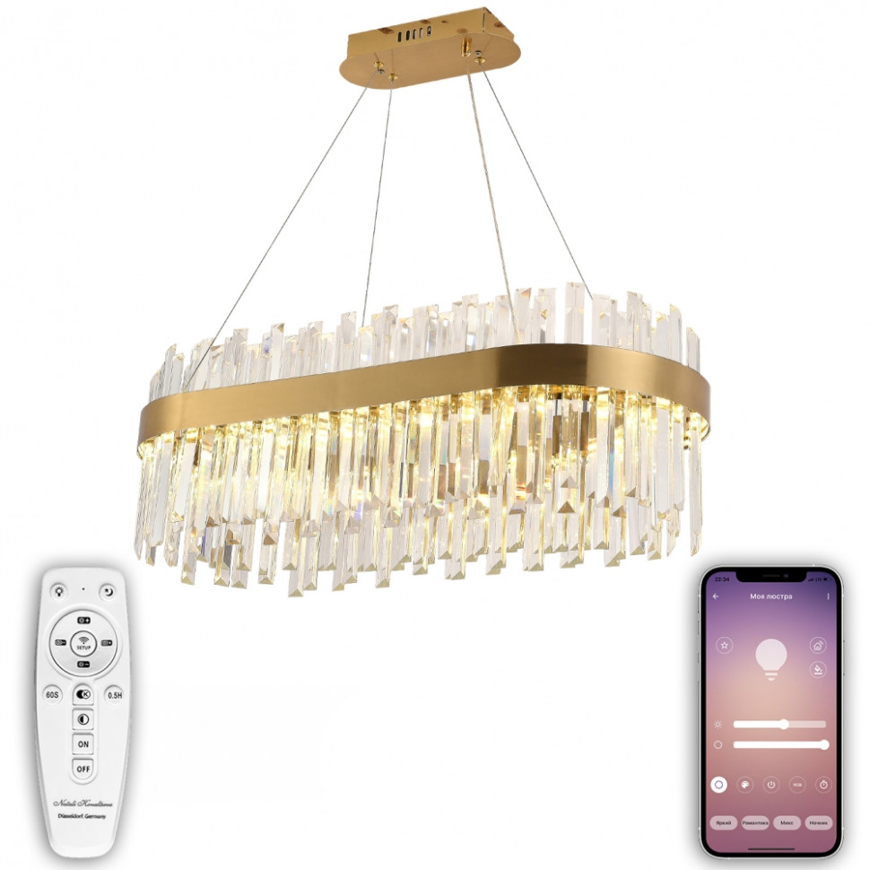 Подвесная светодиодная люстра с Bluetooth и пультом ДУ Natali Kovaltseva SMART НИМБЫ LED LAMPS 81274, цвет золото - фото 1