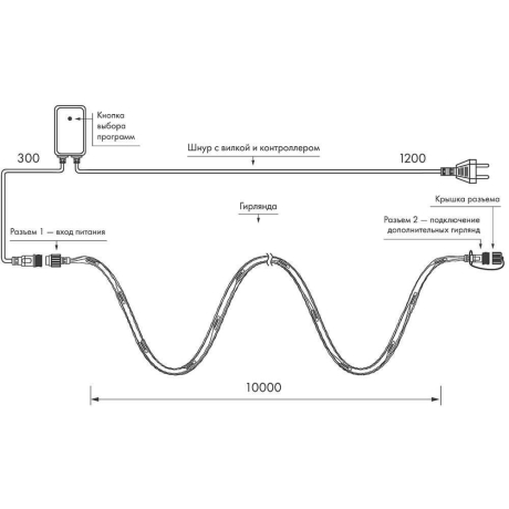 10м. Гирлянда нить теплый свет Ardecoled 230V ARD-String-Home-10000-Clear-99Led-Run Warm (423975)