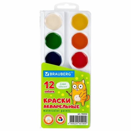Нарушена упаковка! <757447> Краски акварельные BRAUBERG 12 цветов "Кот-Энтузиаст", медовые, круглые кюветы, 192553
