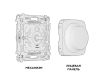 Диммер без рамки Ambrella Volt OMEGA MO905510