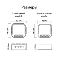 Конвертер Wi-Fi для смартфонов и планшетов Denkirs Relay RL1002-SM