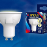 Светодиодная лампа GU10 6W 3000K (теплый) Venturo Uniel LED-JCDR 6W-WW-GU10-FR PLP01WH (UL-00002423) 